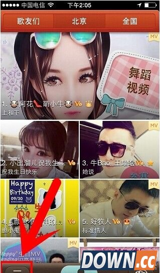 如何上传照片到唱吧