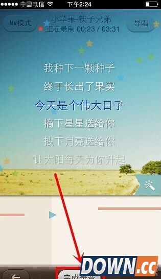 如何上传照片到唱吧