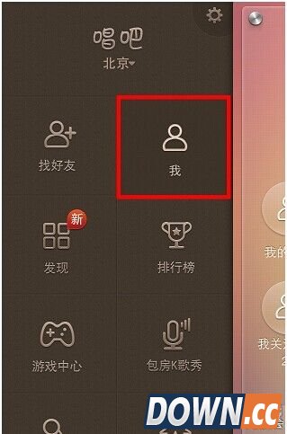 如何上传照片到唱吧