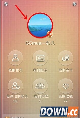 如何上传照片到唱吧