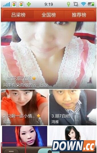 唱吧上传的歌曲怎么删除