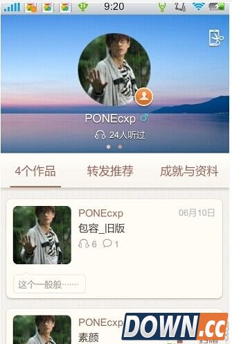 唱吧上传的歌曲怎么删除