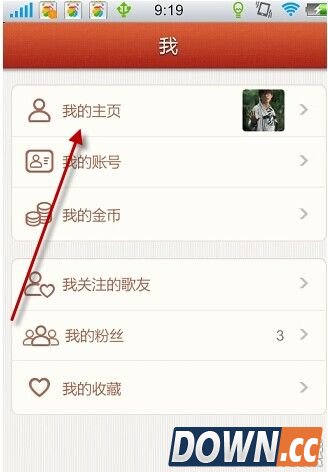 唱吧上传的歌曲怎么删除