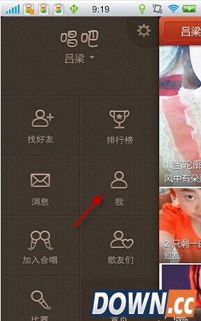 唱吧上传的歌曲怎么删除