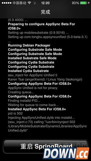 iTools“安装授权失败”怎么办