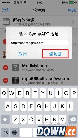 iTools“安装授权失败”怎么办