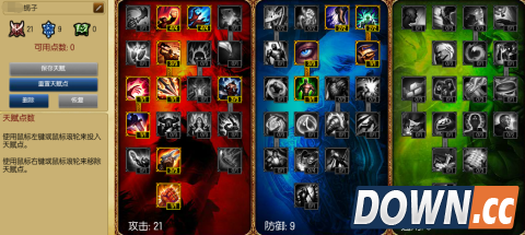 lol5.16蝎子斯卡纳打野攻略