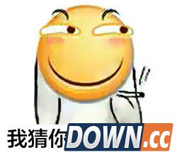 开学了你们心慌吗表情收藏