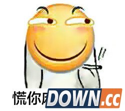 开学了你们心慌吗表情收藏