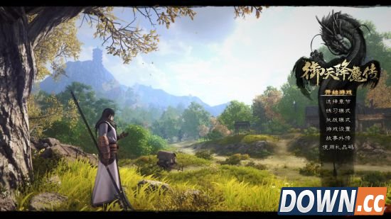 《御天降魔传》最高特效截图