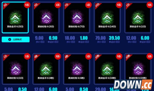 lol8月幸运召唤师一折活动