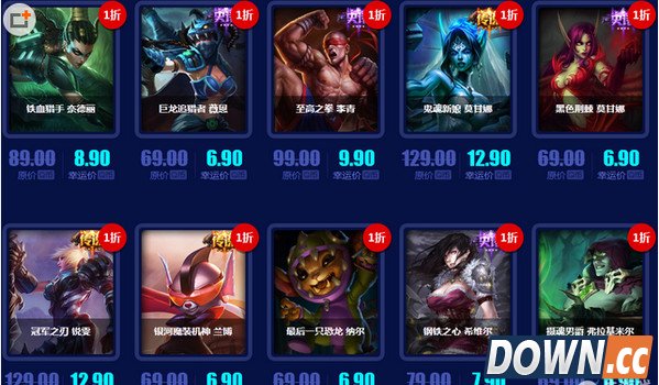 lol8月幸运召唤师一折活动