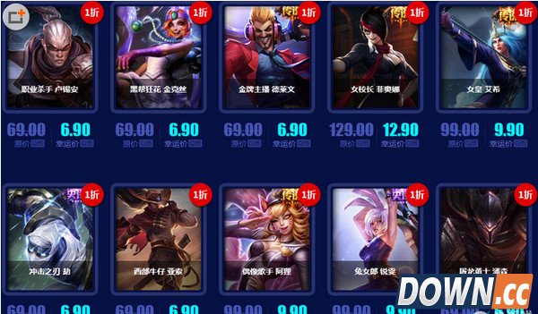 lol8月幸运召唤师一折活动