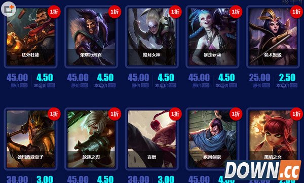 lol8月幸运召唤师一折活动