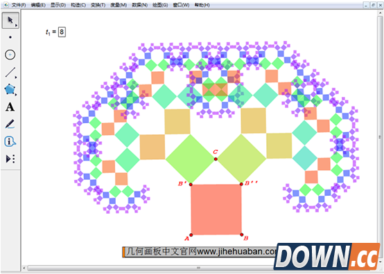 喜迎开学季几何画板半价限时大促