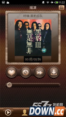 多米电台在线收听方法