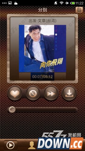 多米电台在线收听方法