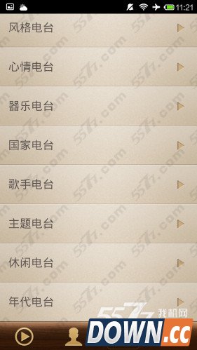 多米电台在线收听方法