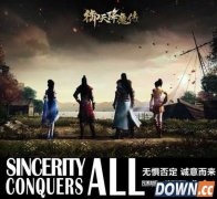 斗鱼三大美女主播试玩 《御天降魔传》直播首秀