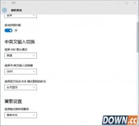 win10输入法切换不了  WIN10输入法怎么切换