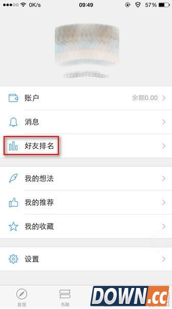 微信读书怎么用