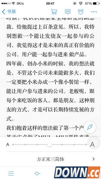 微信读书怎么用