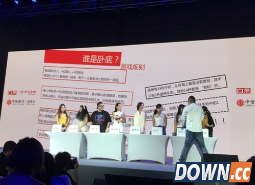 京东信用卡正式上线