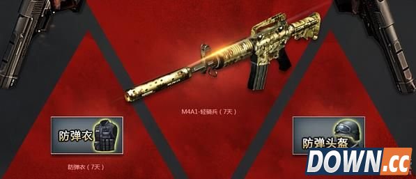 CF重返战场9月活动地址