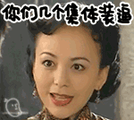 电视剧名人微信撕逼表情包