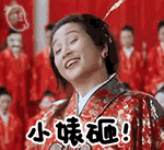 电视剧名人微信撕逼表情包