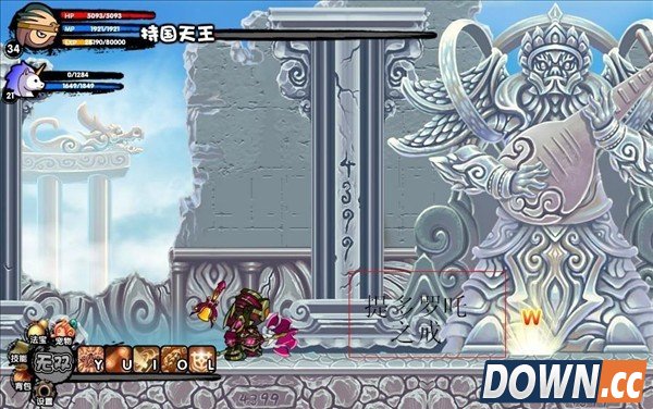 造梦西游3易爆点大全