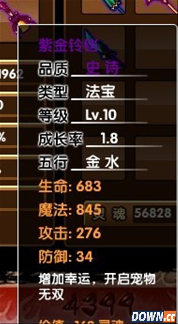 造梦西游3易爆点大全