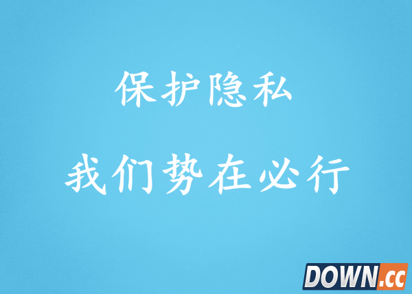 微信锁保护你的微信隐私