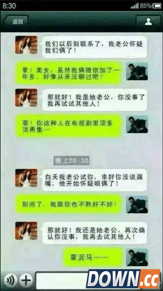 微信锁保护你的微信隐私