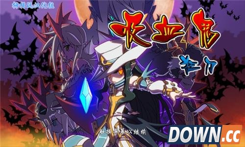 血鬼狂刀佣兵的使用攻略及佣兵介绍