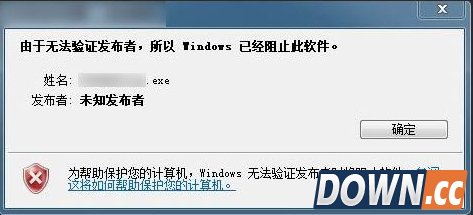 win10提示“无法验证发布者”怎么办