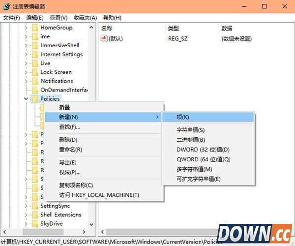 win10提示“无法验证发布者”怎么办