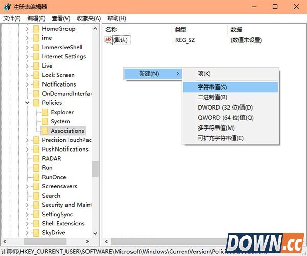 win10提示“无法验证发布者”怎么办