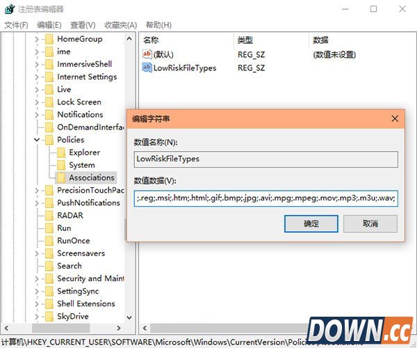 win10提示“无法验证发布者”怎么办