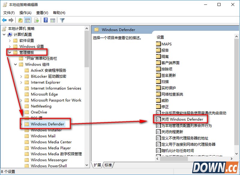win10关闭windows defender的方法