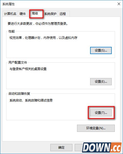 win10总是自动重启怎么解决