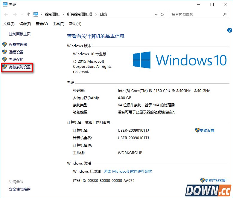 win10总是自动重启怎么解决