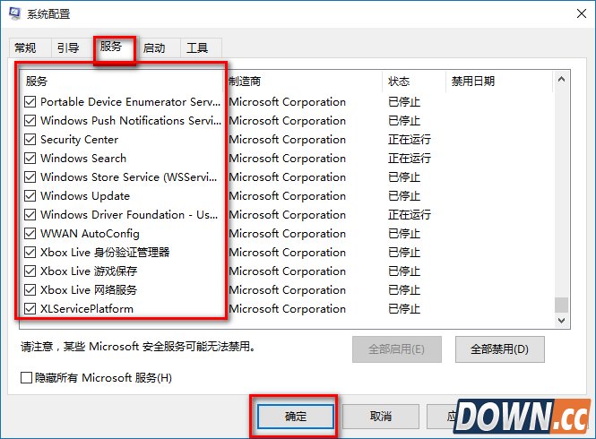 win10总是自动重启怎么解决