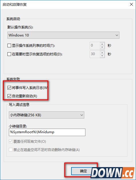 win10总是自动重启怎么解决