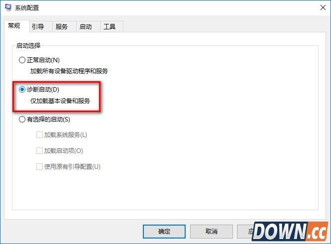 win10总是自动重启怎么解决