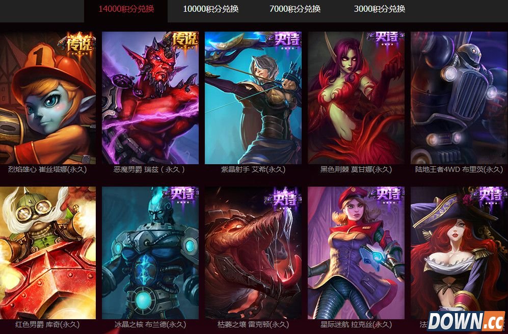 lol S5中国区选拨赛赛事竞猜网址