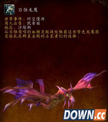 魔兽世界时空扭曲徽章作用