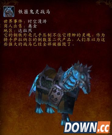 魔兽世界时空扭曲徽章作用