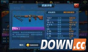 全民突击孤岛激战平民怎么选择枪械