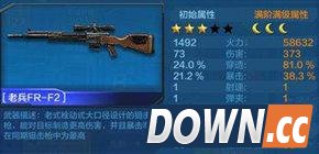 全民突击孤岛激战平民怎么选择枪械